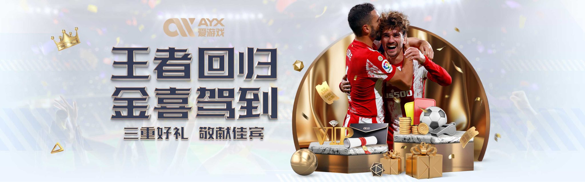 犯罪特点解